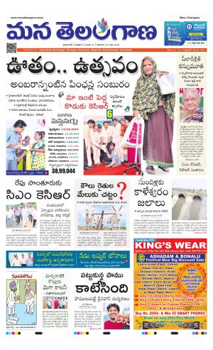 HYDERABAD cover image