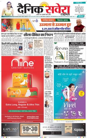 Haryana Main cover image