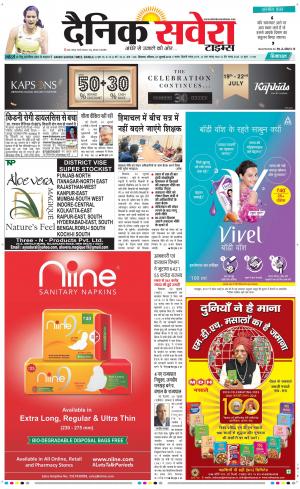 Himachal Main cover image
