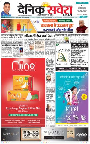 Chandigarh Main cover image