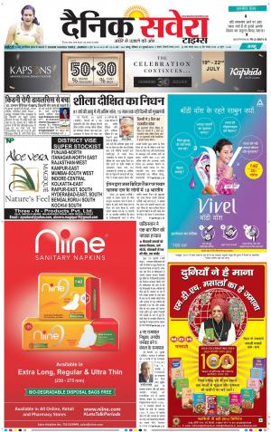 Jammu Main cover image