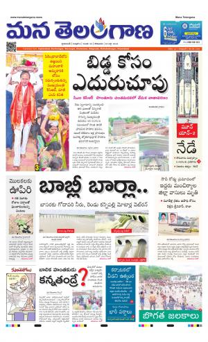HYDERABAD cover image