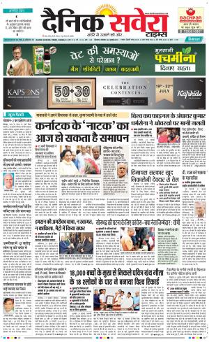Himachal Main cover image