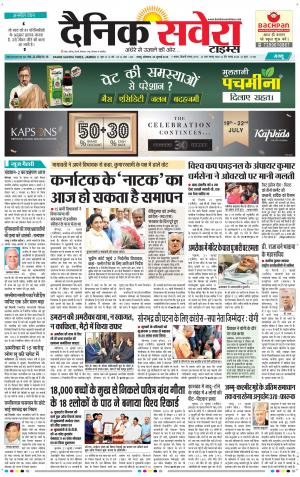 Jammu Main cover image