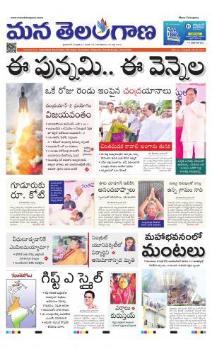 HYDERABAD cover image