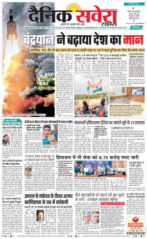 Himachal Main cover image