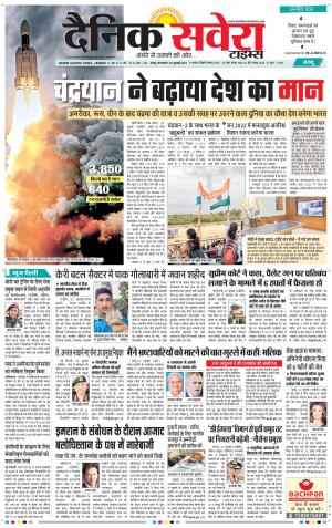 Jammu Main cover image