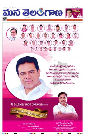 HYDERABAD cover image