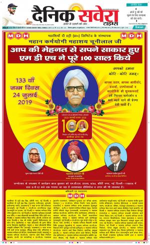 Himachal Main cover image