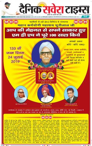 Delhi Main cover image