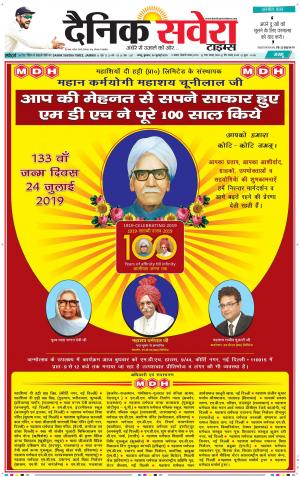 Jammu Main cover image