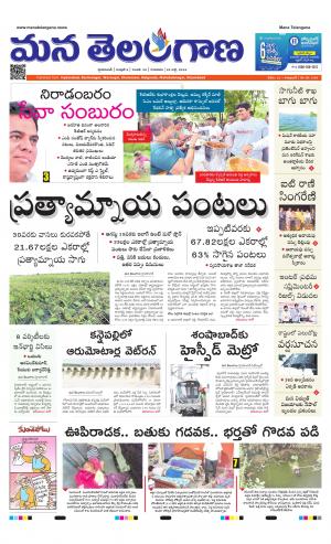 HYDERABAD cover image
