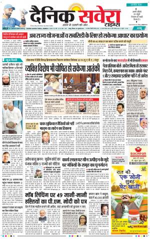 Jammu Main cover image