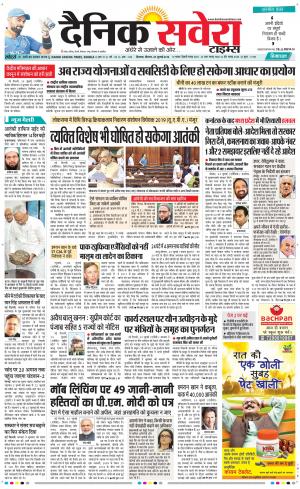 Himachal Main cover image