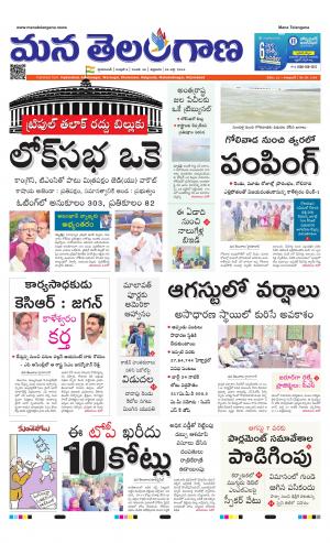 HYDERABAD cover image