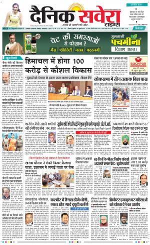 Himachal Main cover image