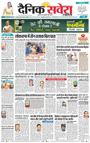 Jammu Main cover image