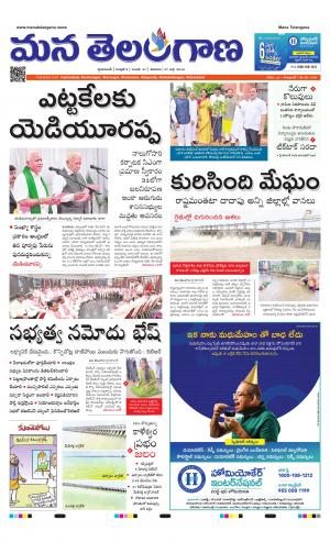 HYDERABAD cover image