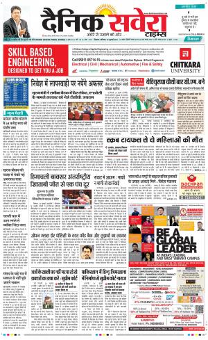 Himachal Main cover image