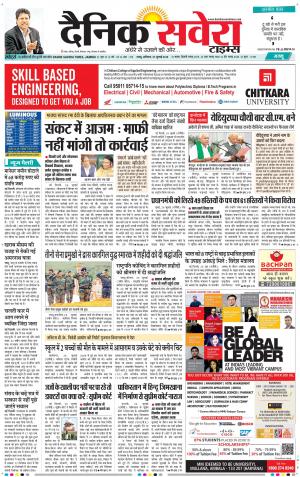 Jammu Main cover image