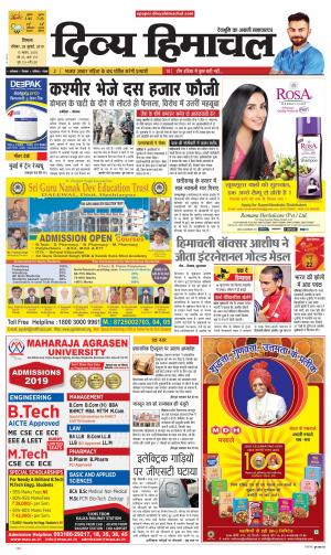 Divya Himachal Shimla cover image