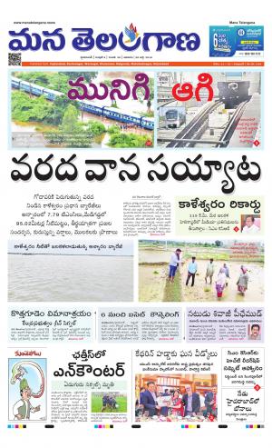 HYDERABAD cover image