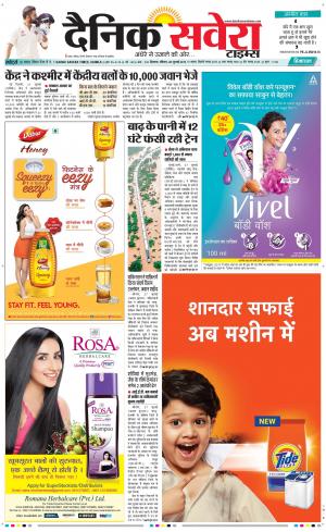 Himachal Main cover image