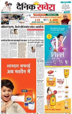 Chandigarh Main cover image