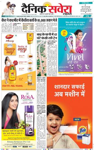Jammu Main cover image
