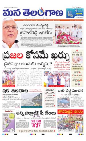 HYDERABAD cover image
