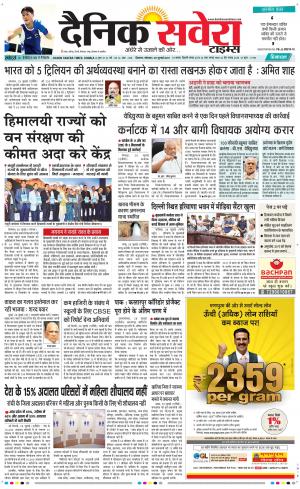 Himachal Main cover image