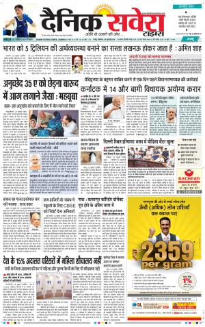 Jammu Main cover image