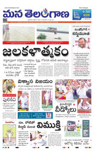 HYDERABAD cover image