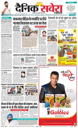 Himachal Main cover image