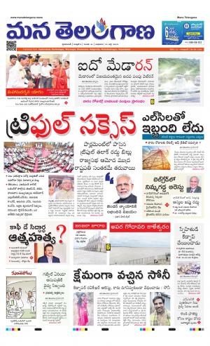 HYDERABAD cover image