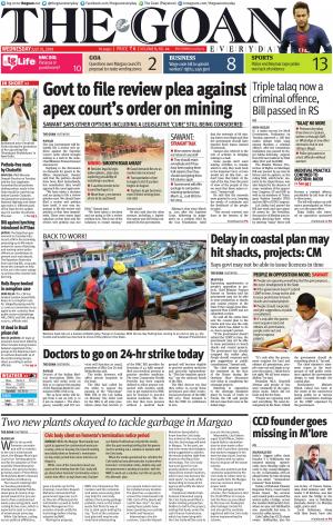 THE GOAN EVERYDAY cover image