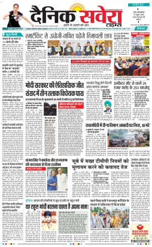 Himachal Main cover image
