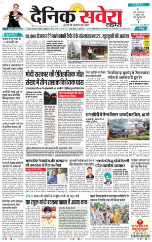 Jammu Main cover image