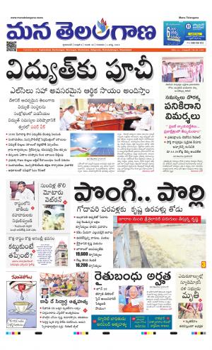 HYDERABAD cover image
