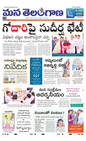 HYDERABAD cover image