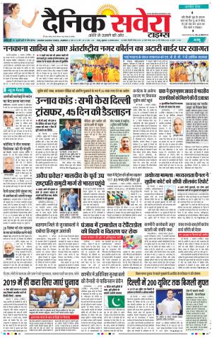 Jammu Main cover image