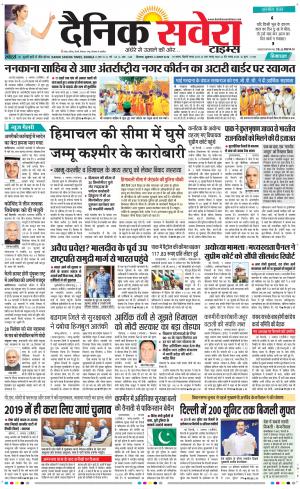 Himachal Main cover image