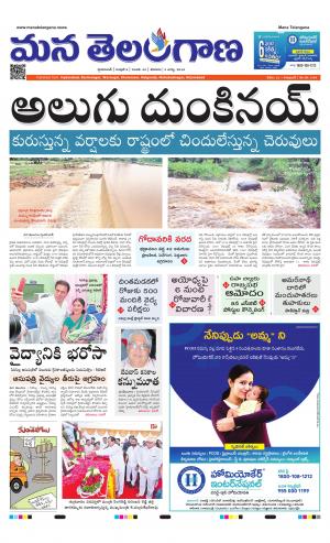 HYDERABAD cover image