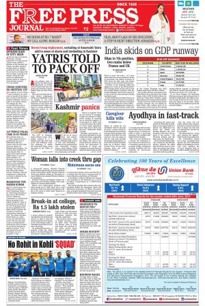 Free Press Mumbai Edition 01 01 70 Newspaper In English By Free Press Journal Read On Mobile Tablets