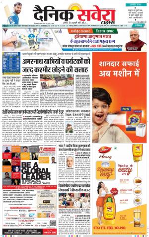 Chandigarh Main cover image