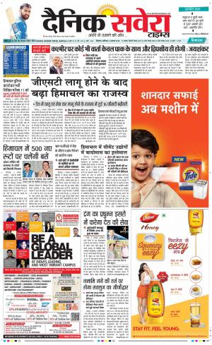 Himachal Main cover image
