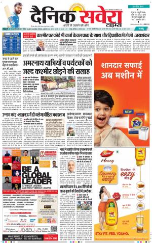 Jammu Main cover image