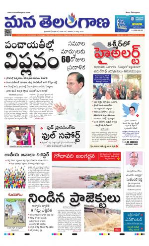 HYDERABAD cover image