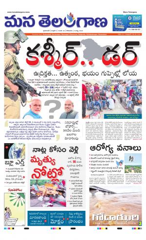 HYDERABAD cover image