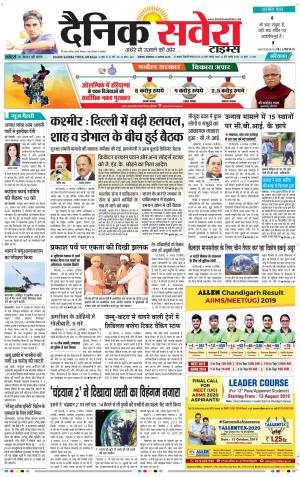 Haryana Main cover image